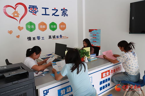 高臺以數(shù)為媒 就業(yè)創(chuàng)業(yè)有智更有質(zhì)，勞務(wù)服務(wù)賦能群眾發(fā)展