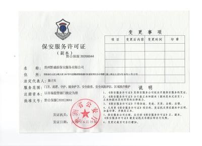 勞務(wù)派遣許可證詳解 人力資源服務(wù)的規(guī)范之路