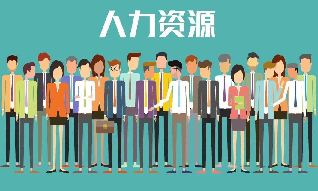 廣東穩勝 以專業人力資源外包服務，賦能企業降本增效新征程